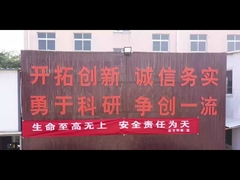 会社 ビデオ (円形螺栓と樽) 48M