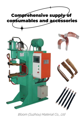 BLM MFDC スポット 溶接器 トランスフォーマー 溶接・溶接用品用