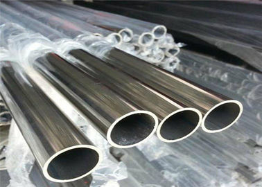 2205複式アパートのステンレス鋼の管のピクルスにする表面0.2mm-50mm Wallthickness