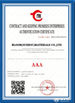 中国 BLOOM(suzhou) Materials Co.,Ltd 認証